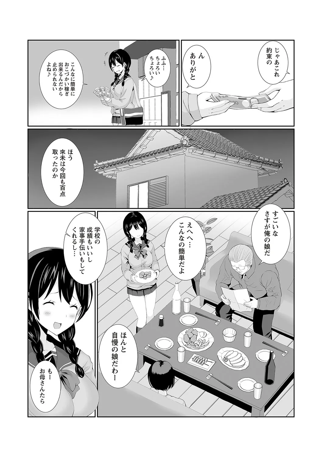 Page 136