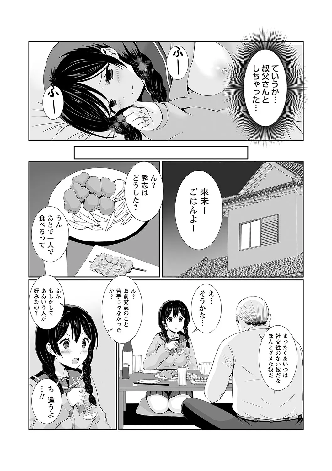 Page 148
