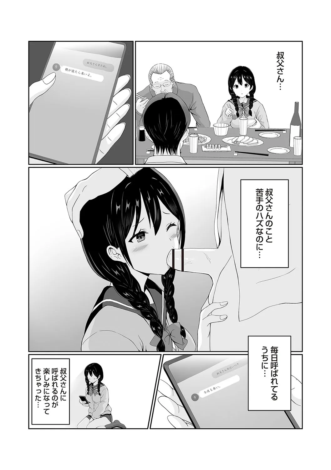 Page 150