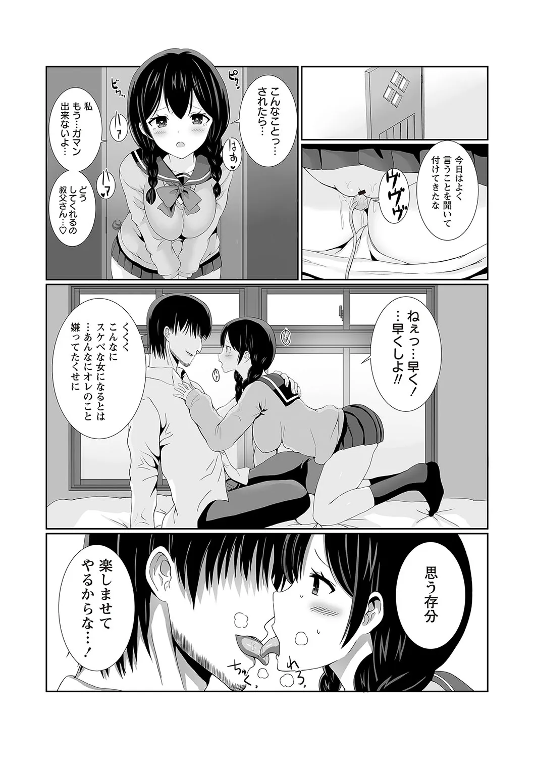 Page 151