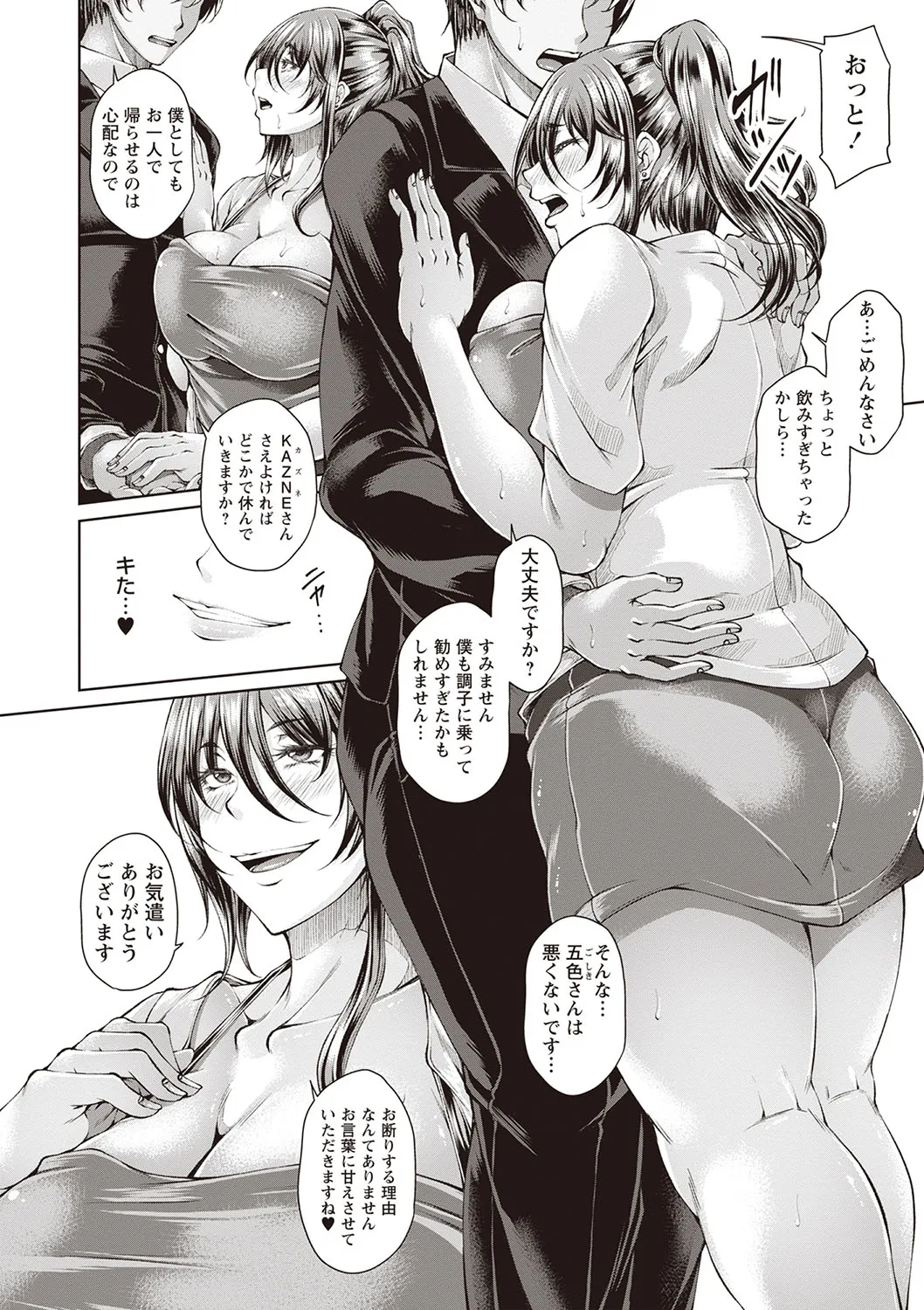 Page 174