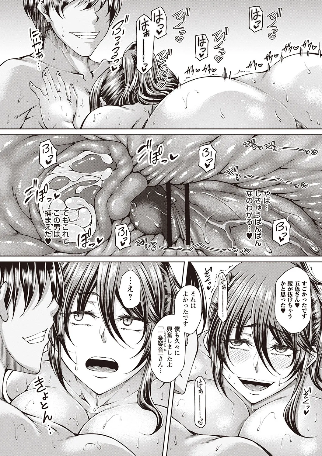 Page 186