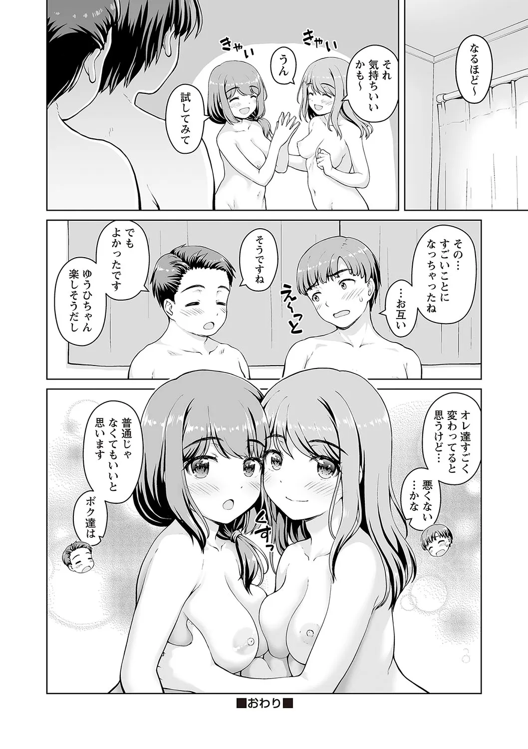 Page 218