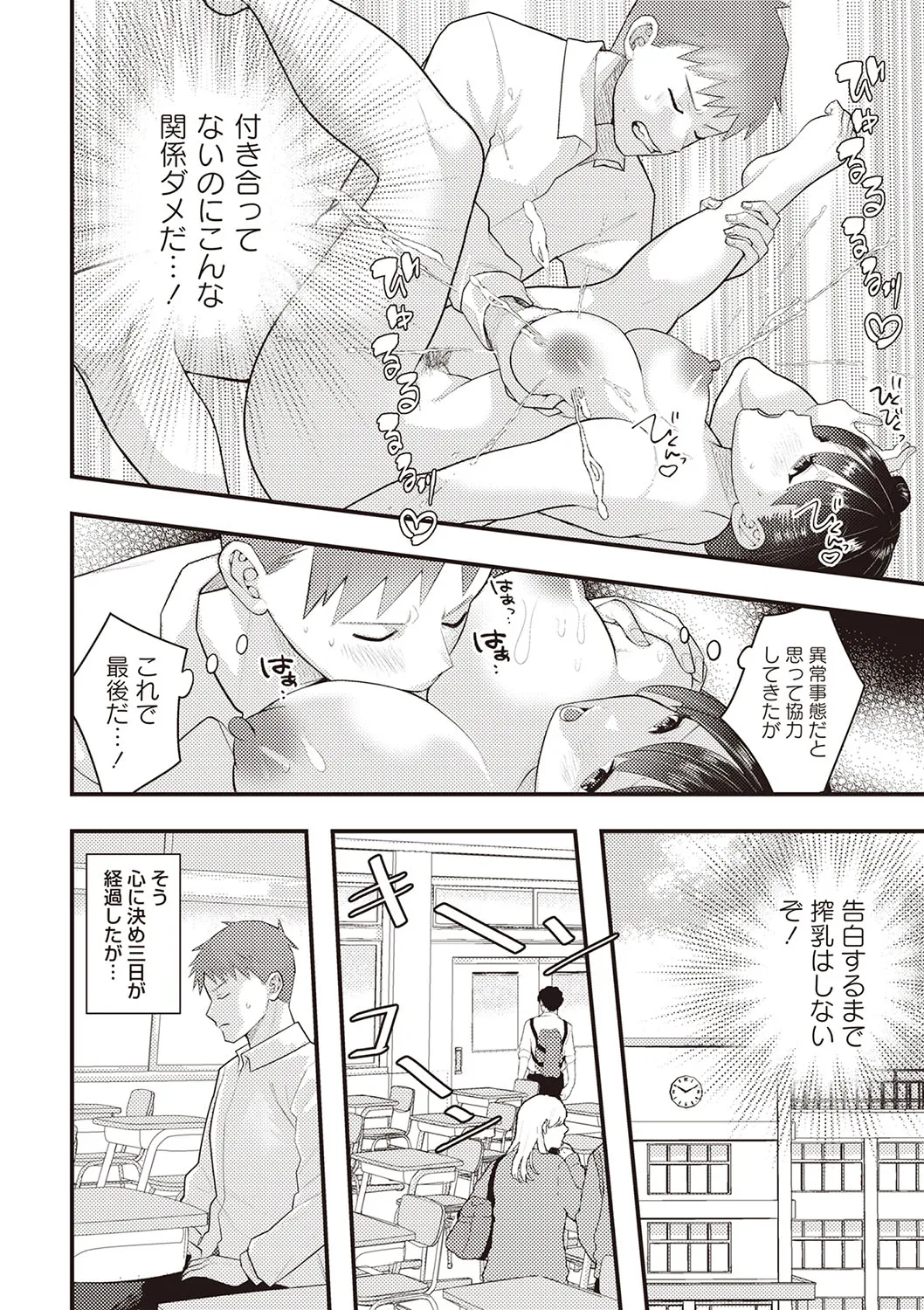 Page 220