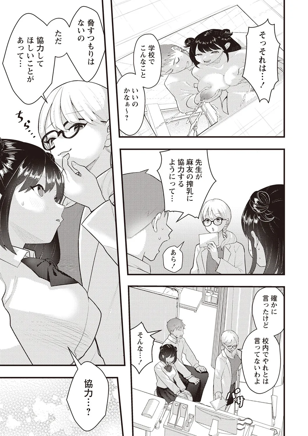 Page 223