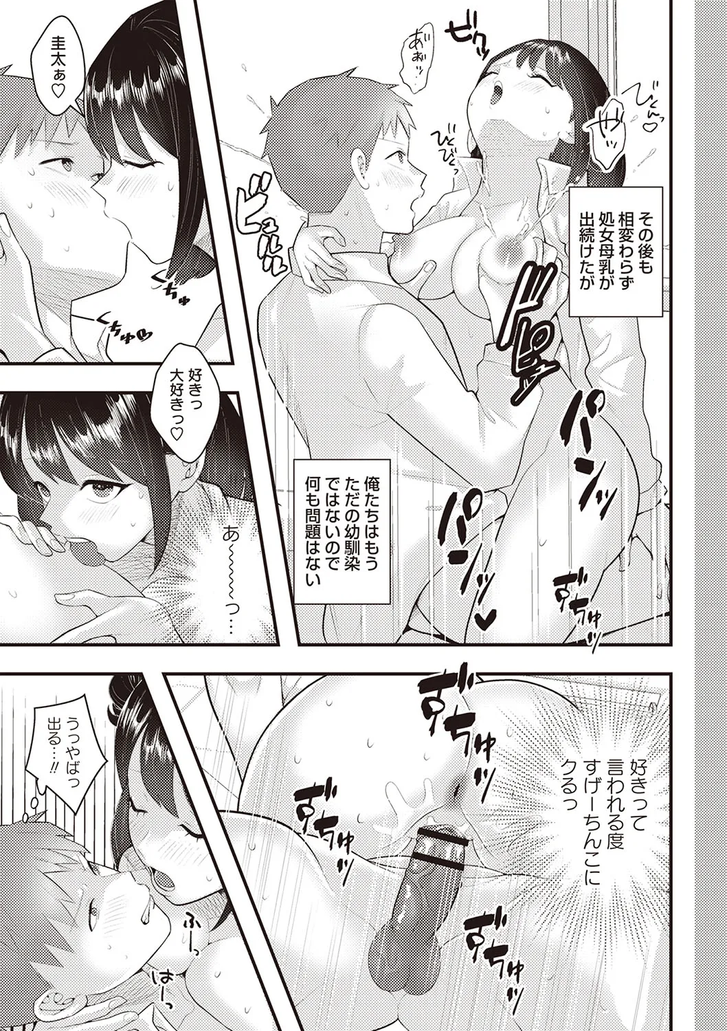 Page 243