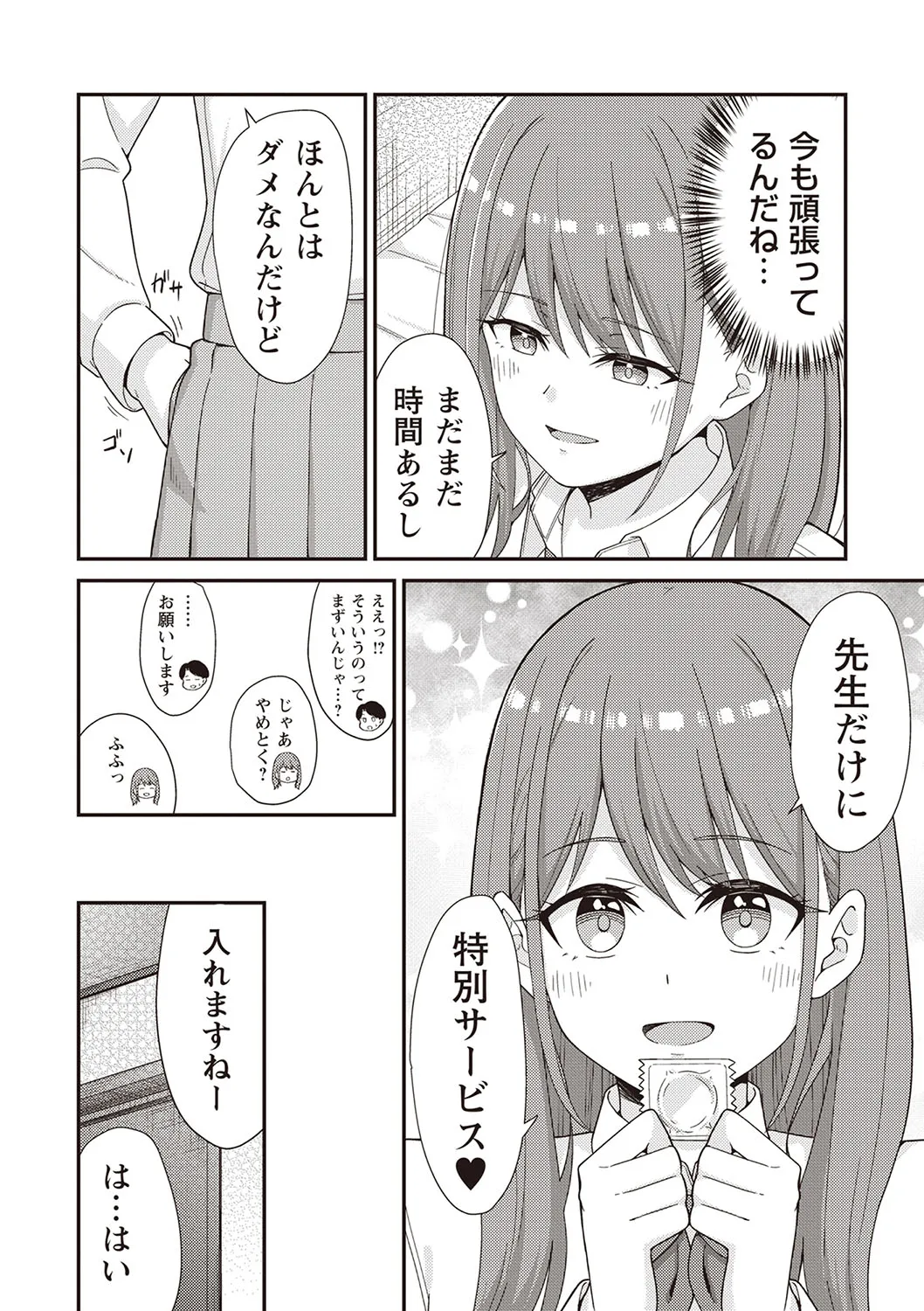 Page 94
