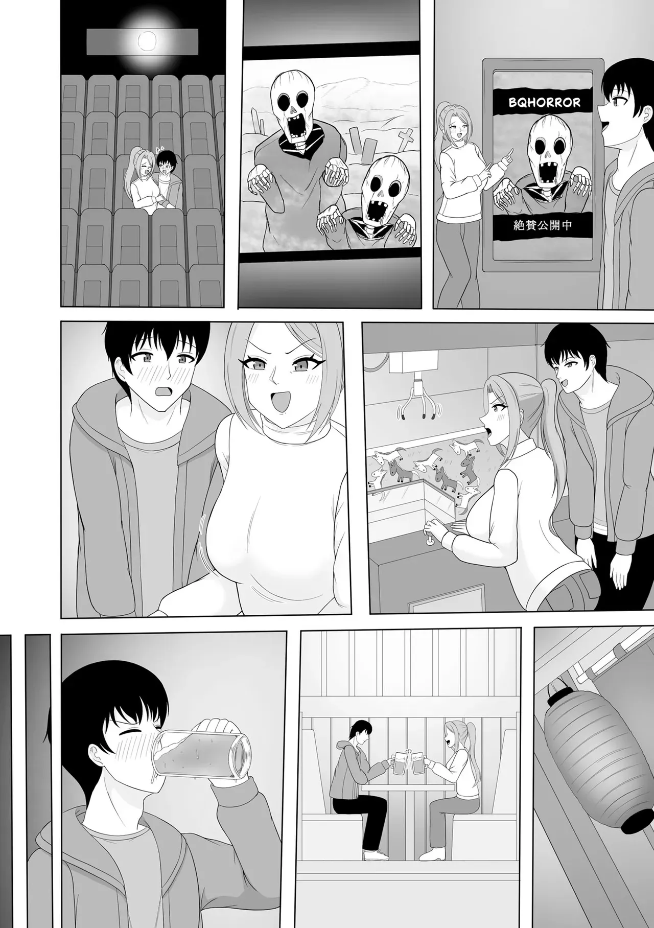 Page 107