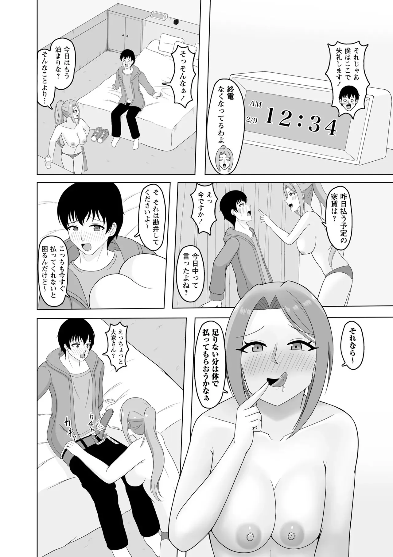 Page 109