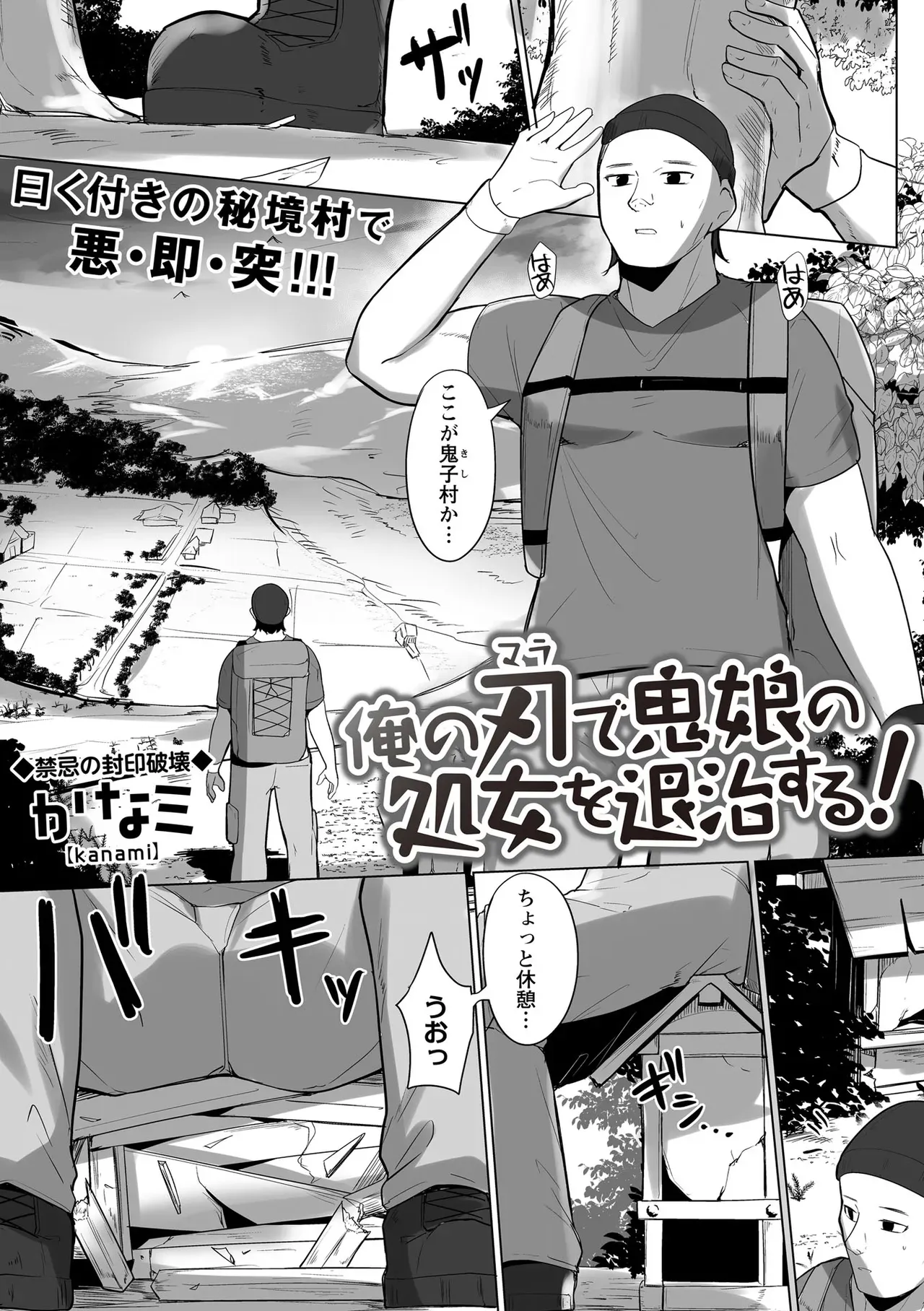 Page 144