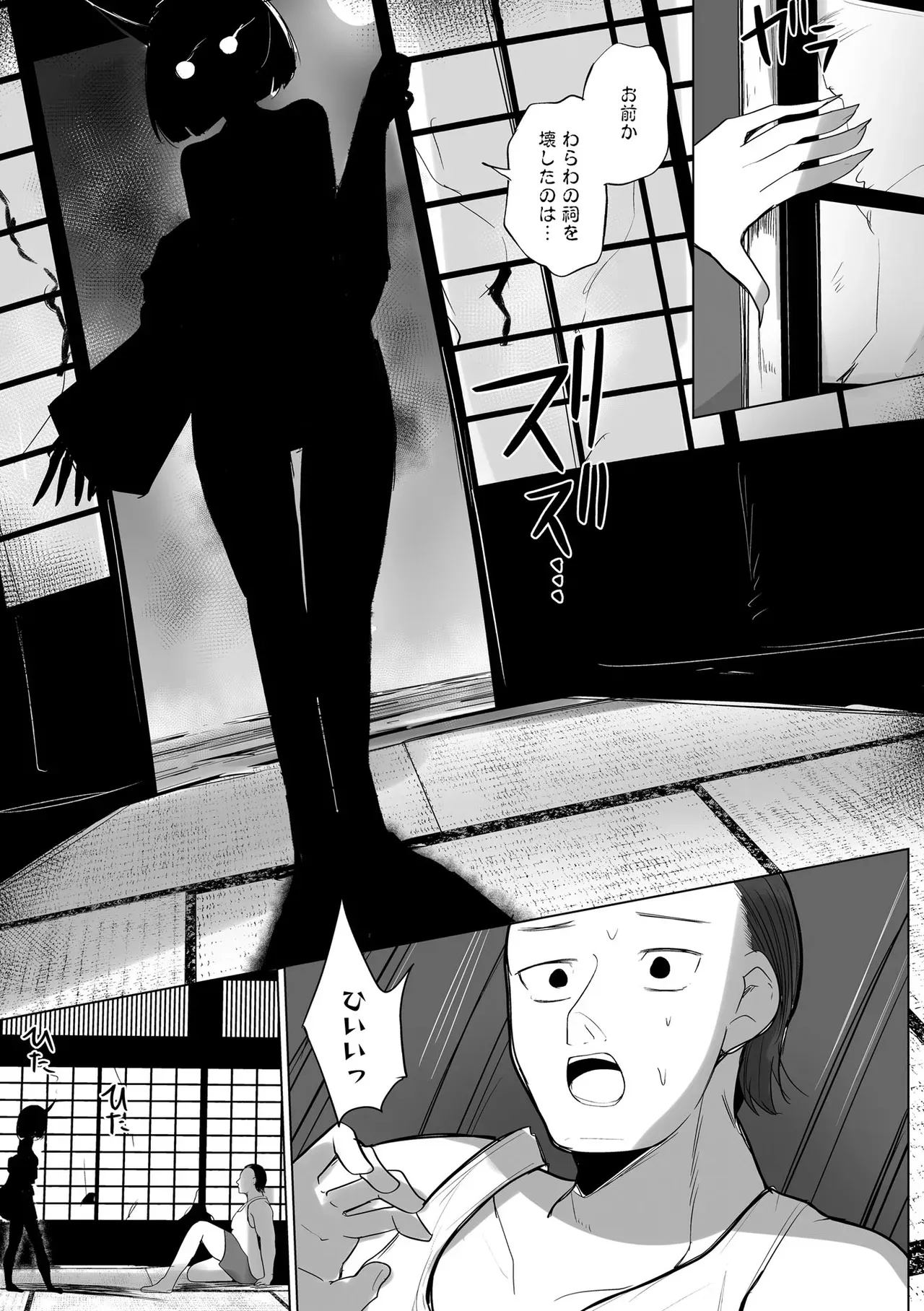 Page 148