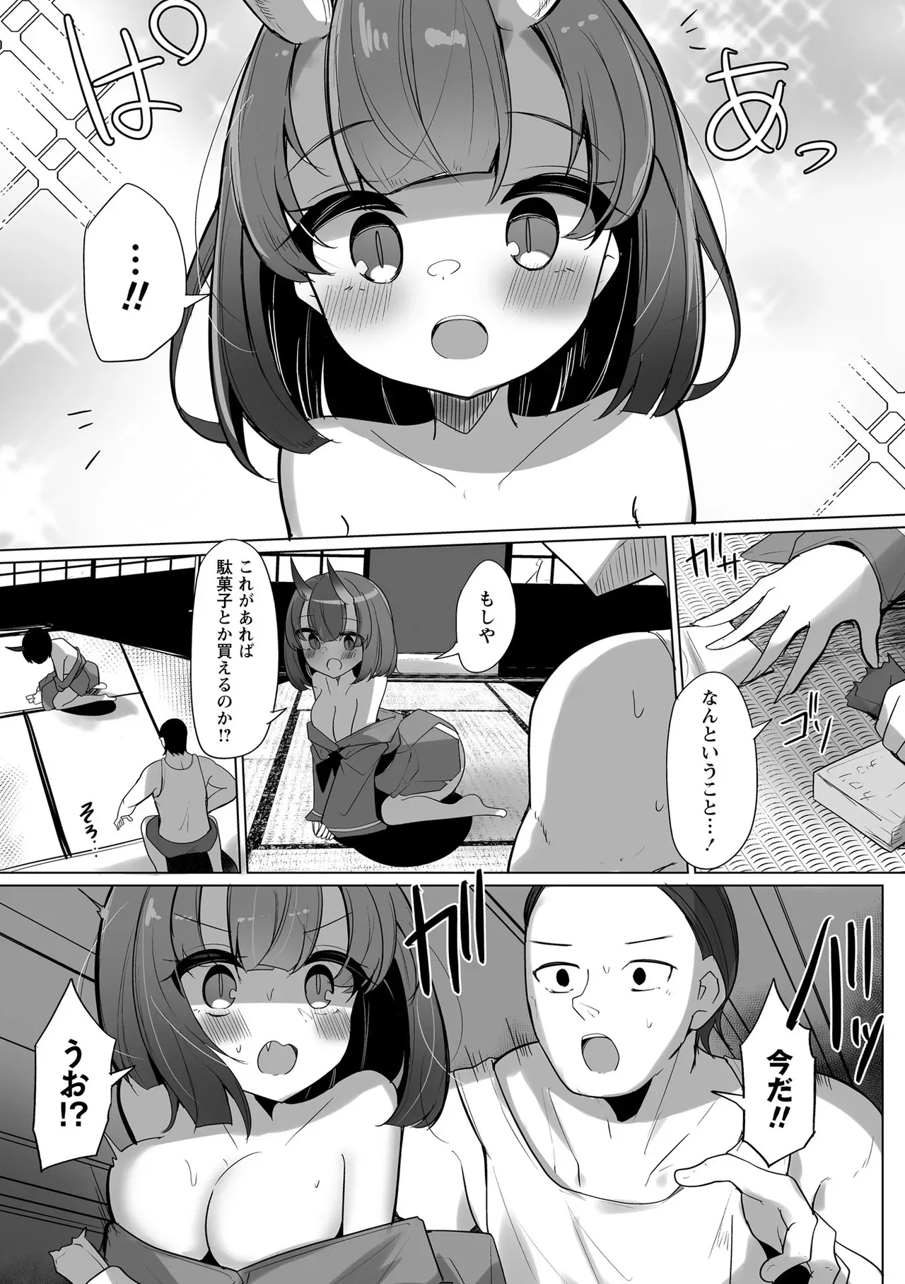Page 150