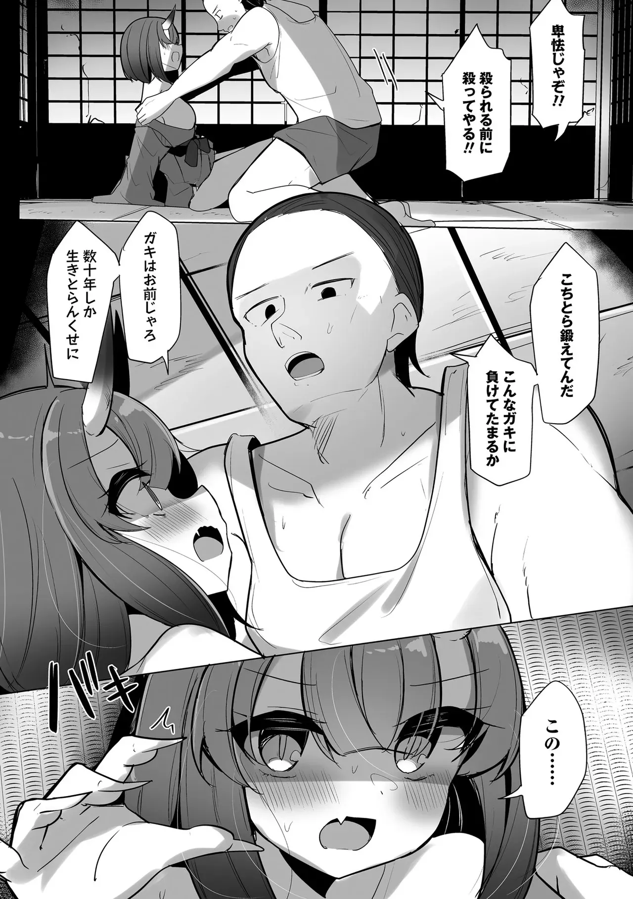 Page 151