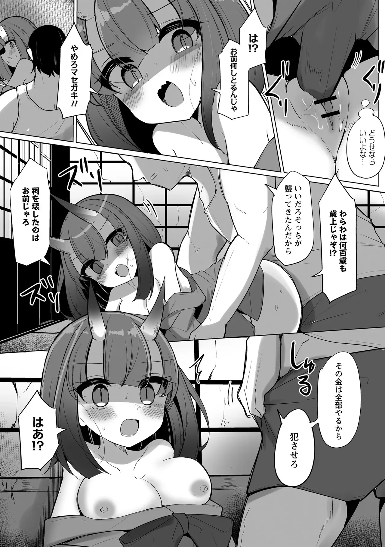 Page 154