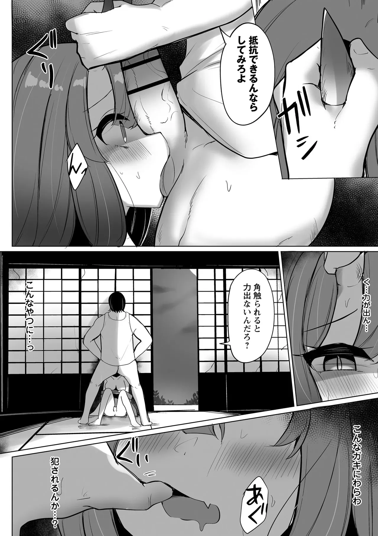 Page 155