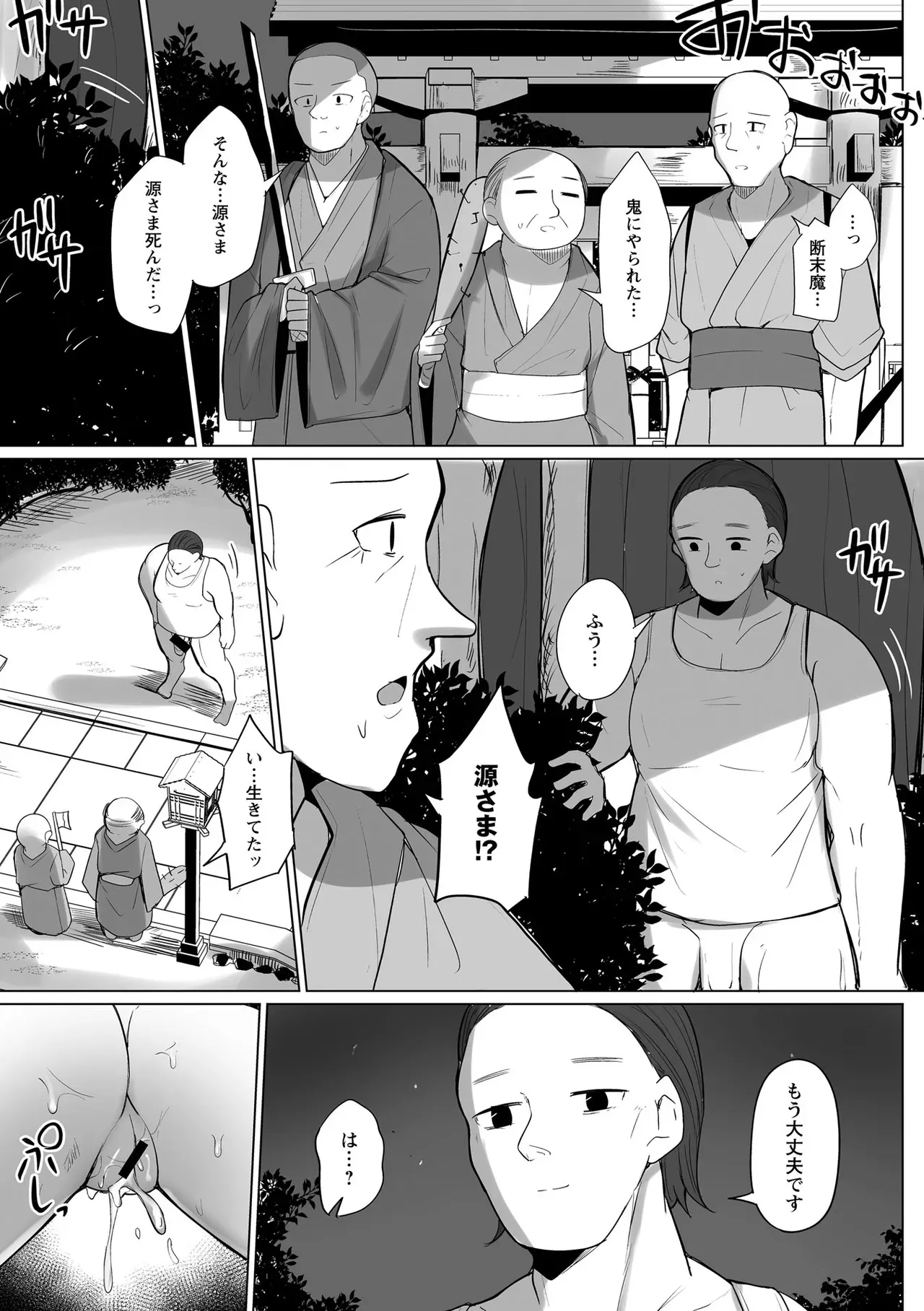 Page 168