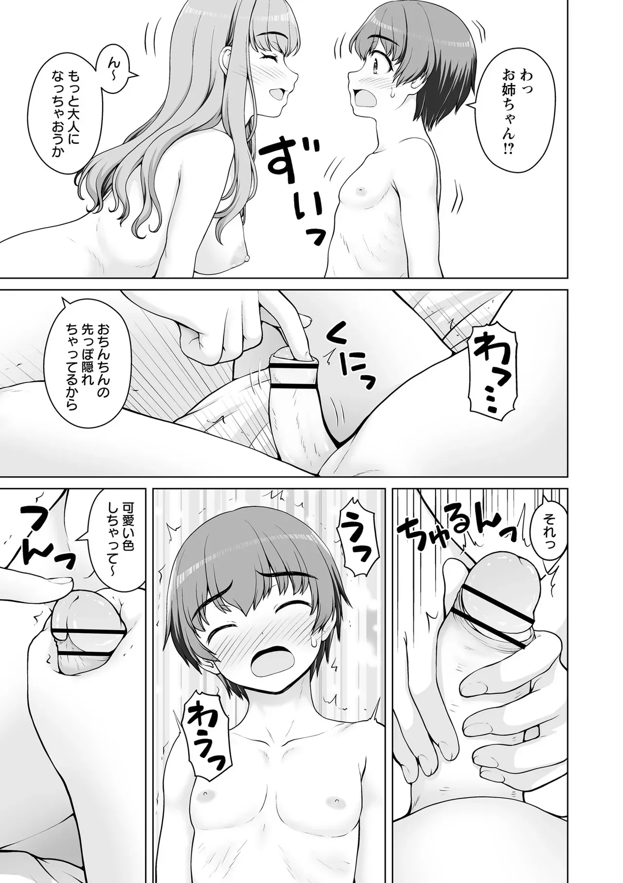 Page 178