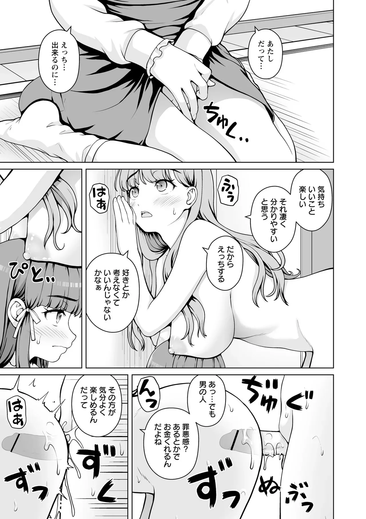 Page 182