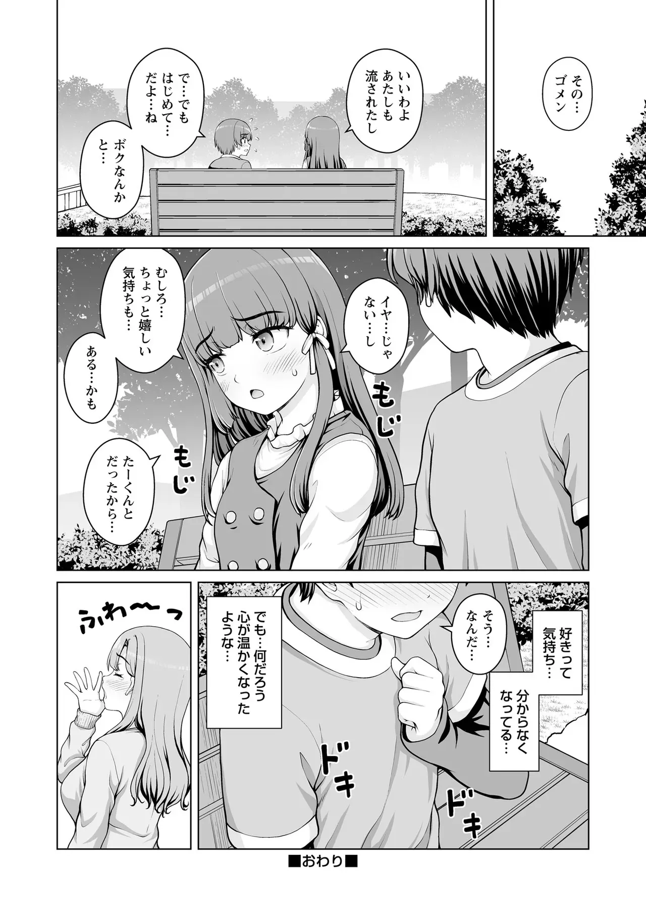 Page 189