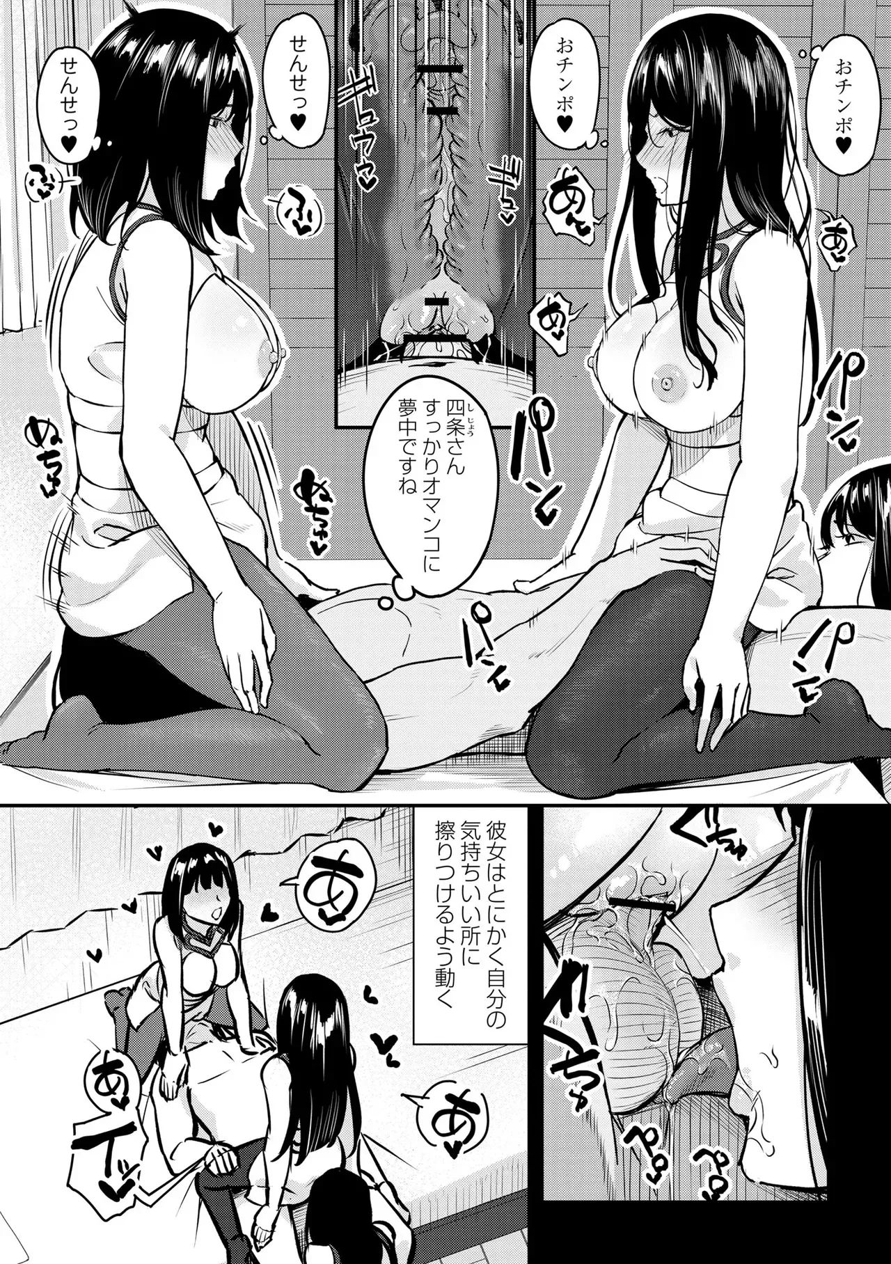Page 197