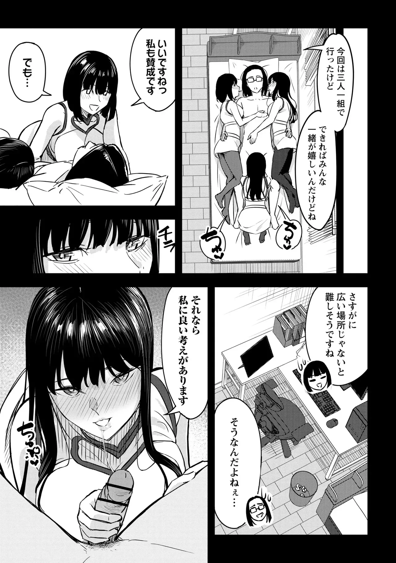 Page 206