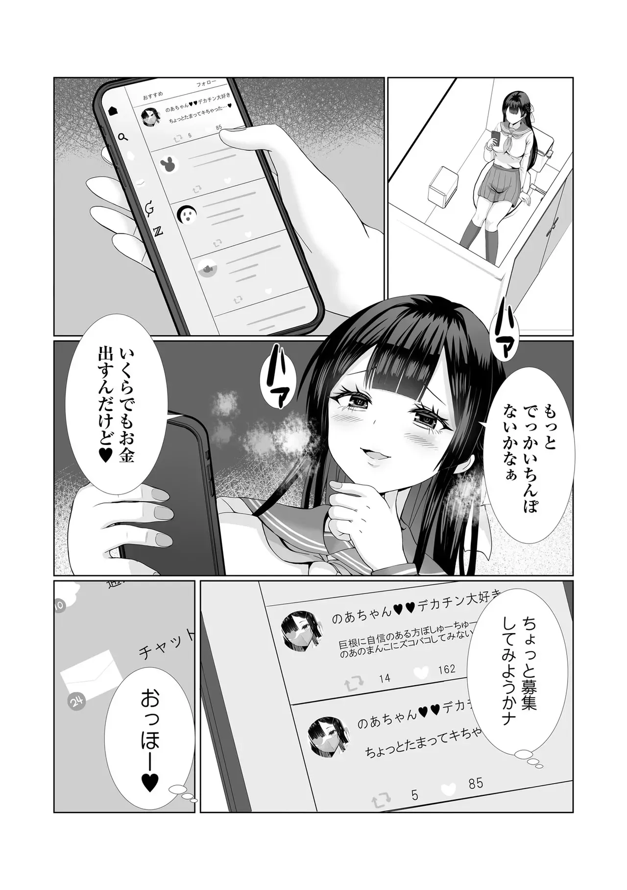 Page 60