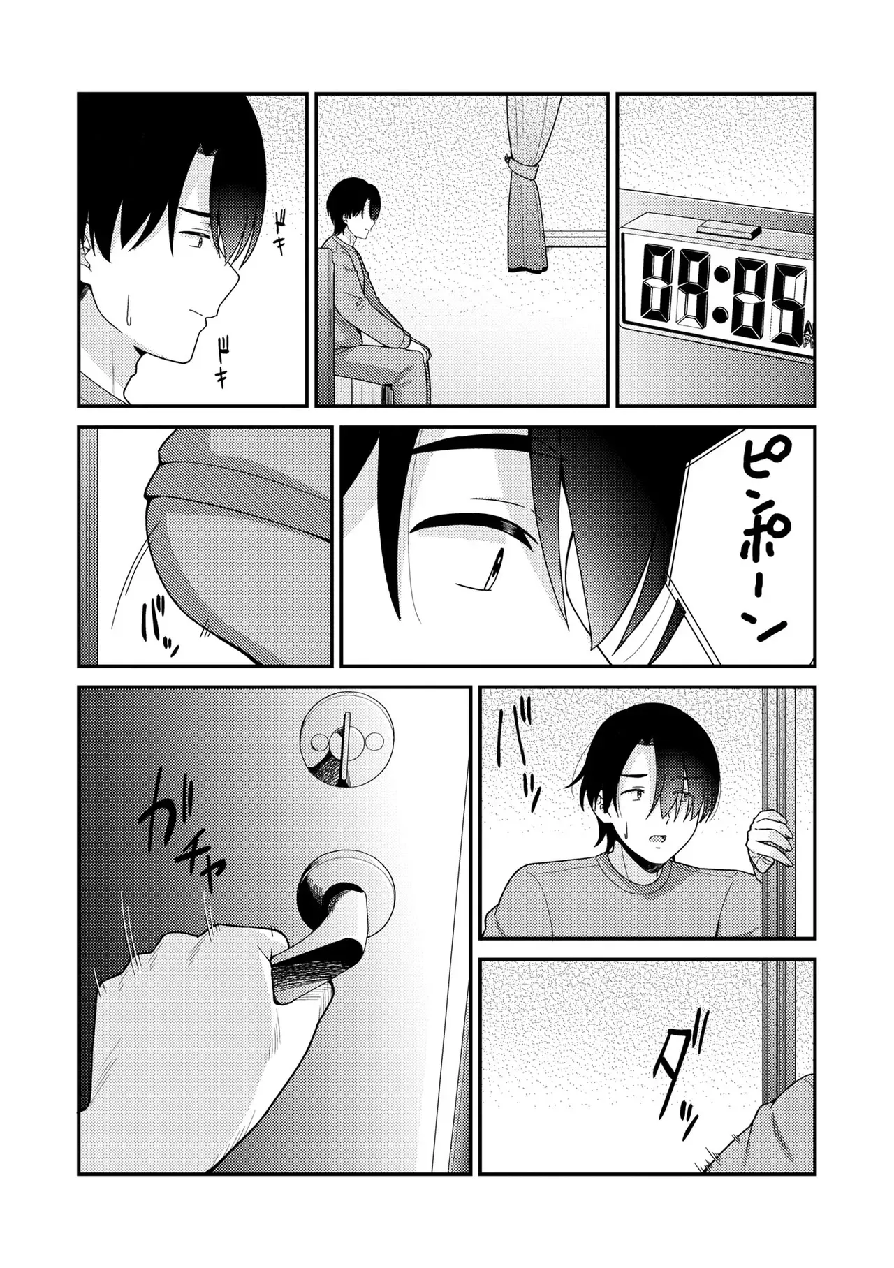 Page 79