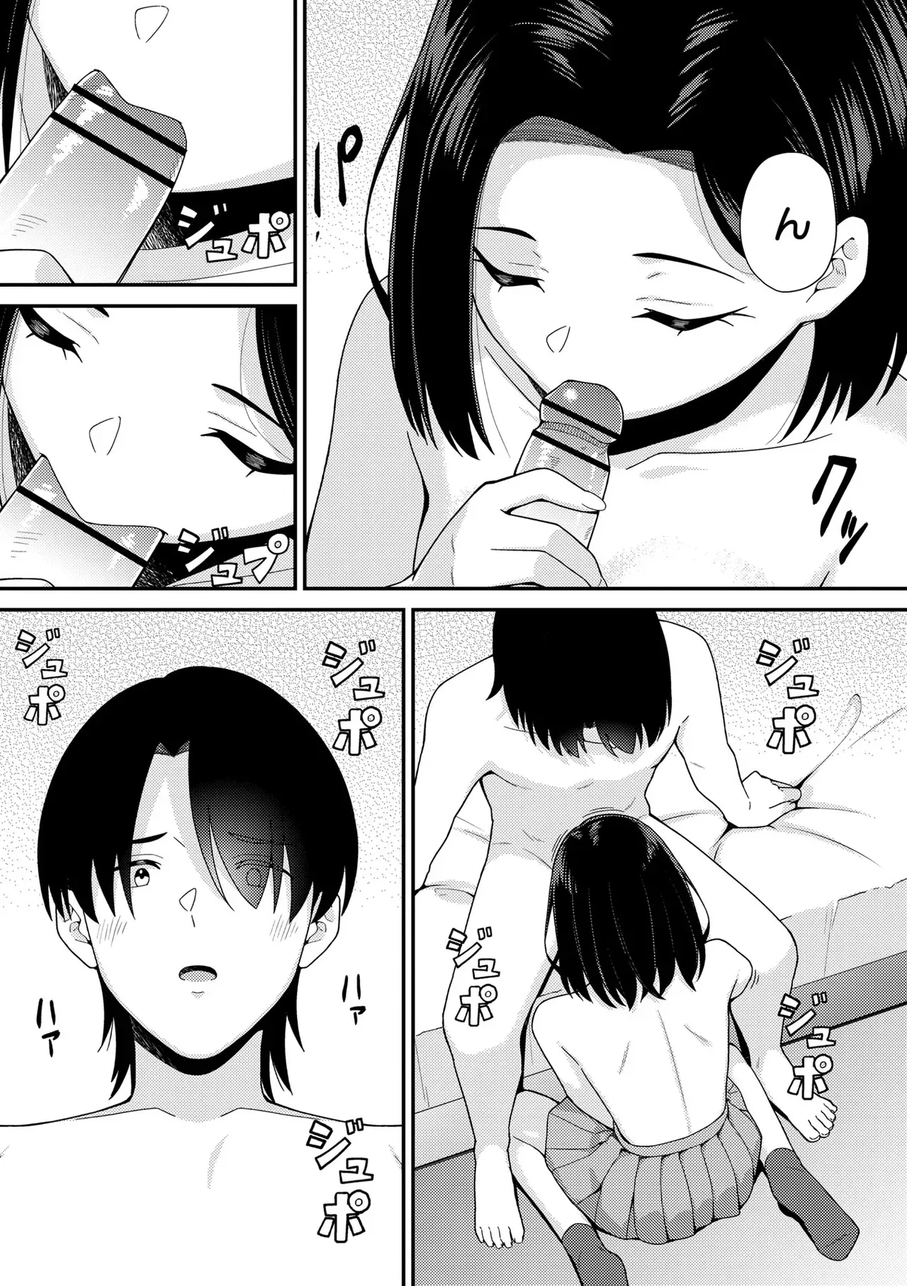 Page 84