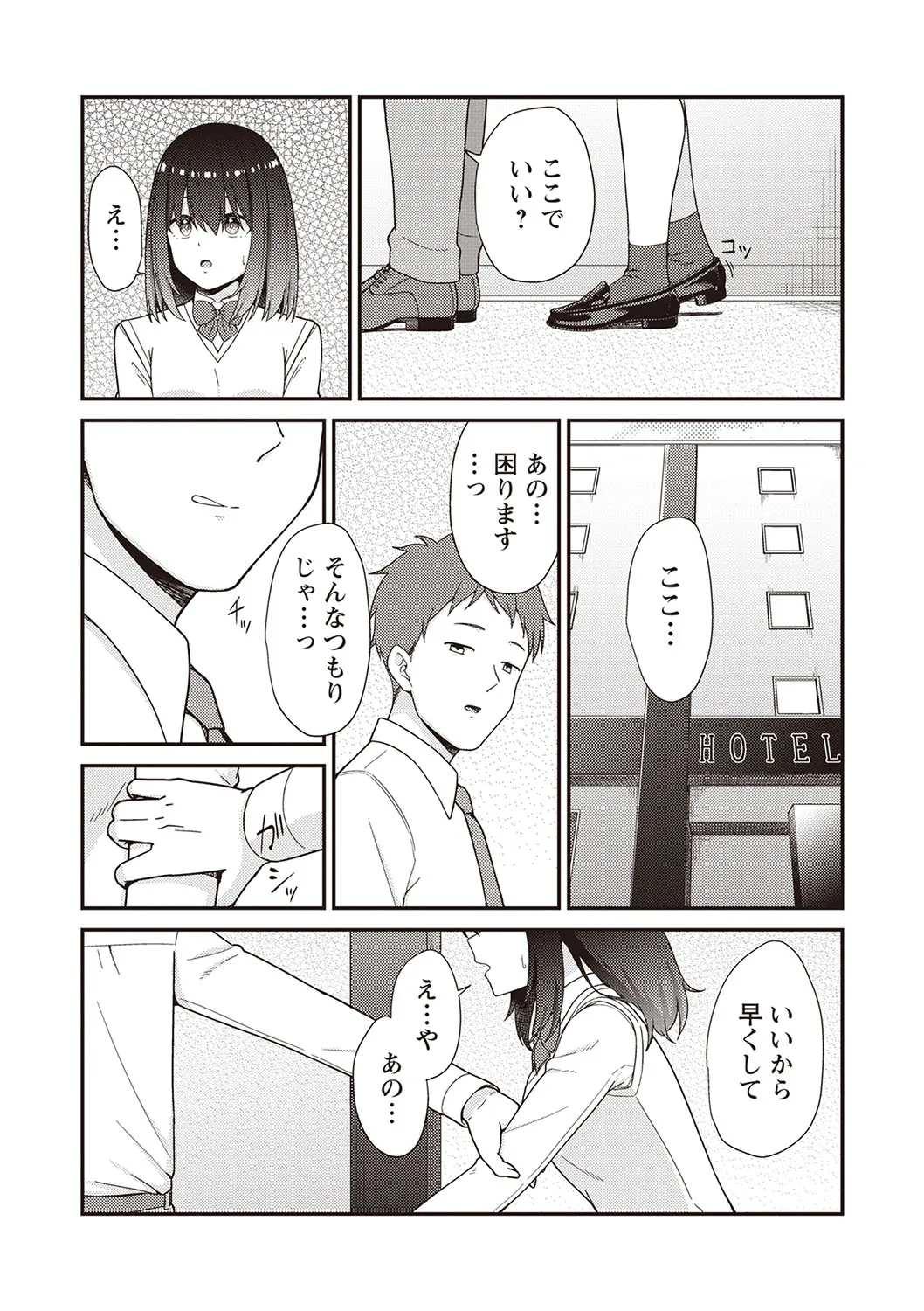 Page 102