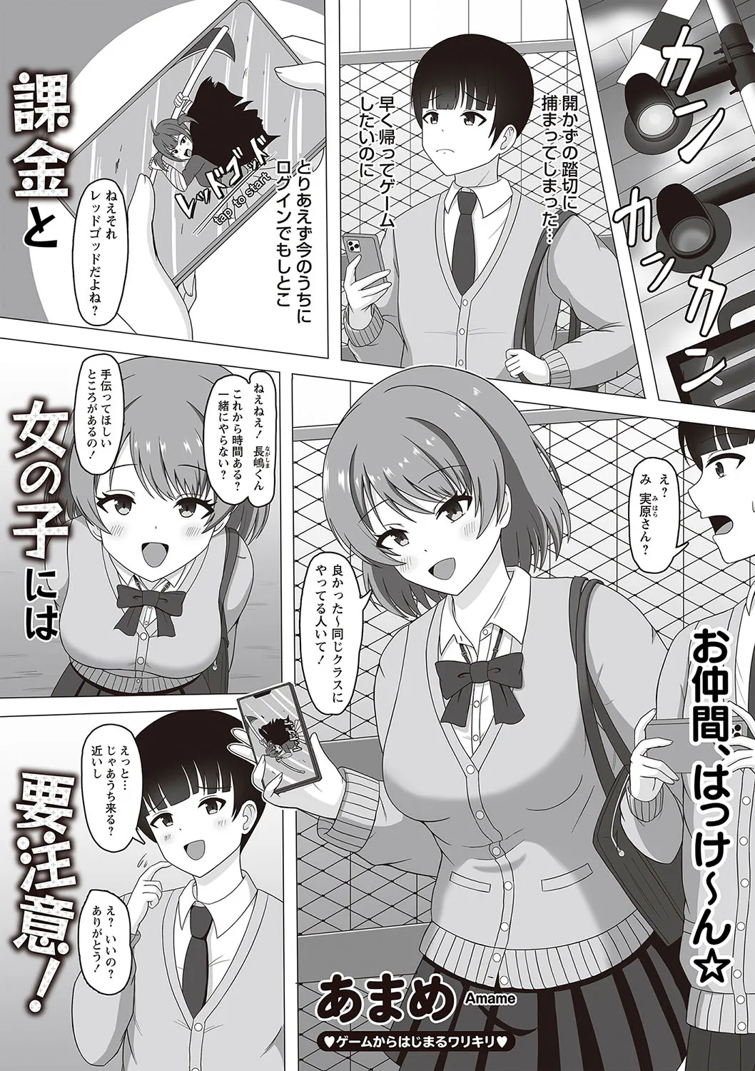Page 123