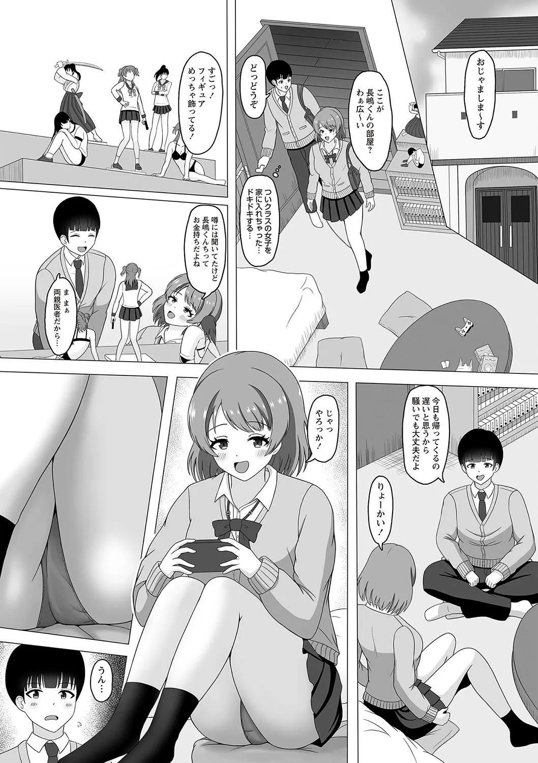 Page 124
