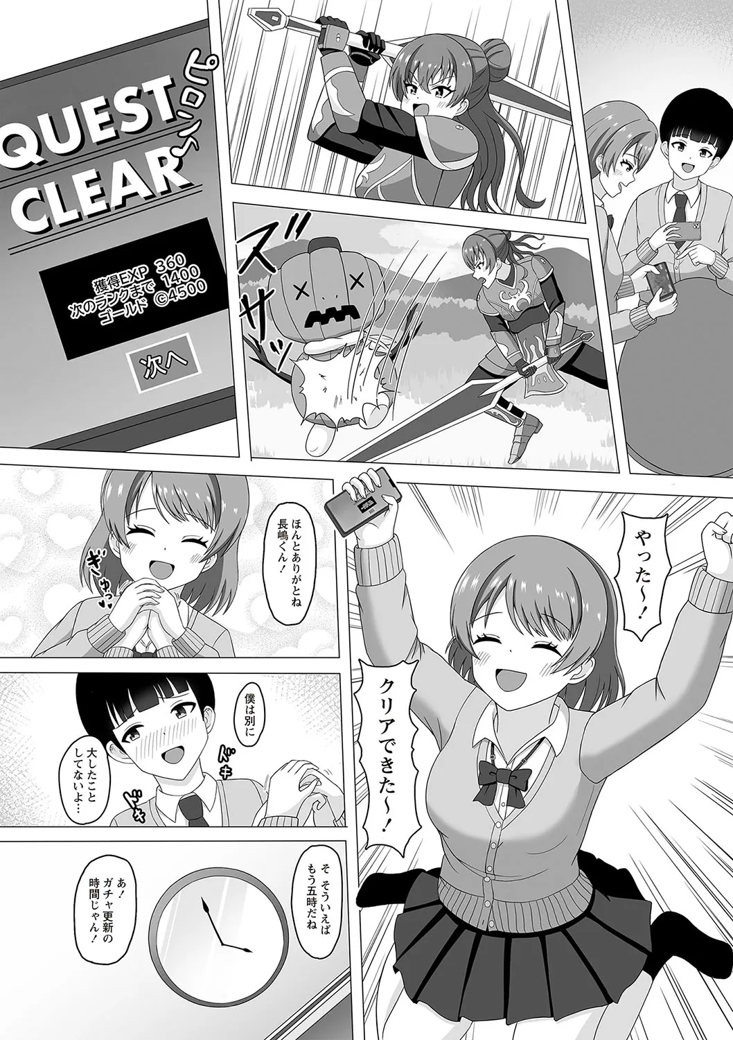 Page 125