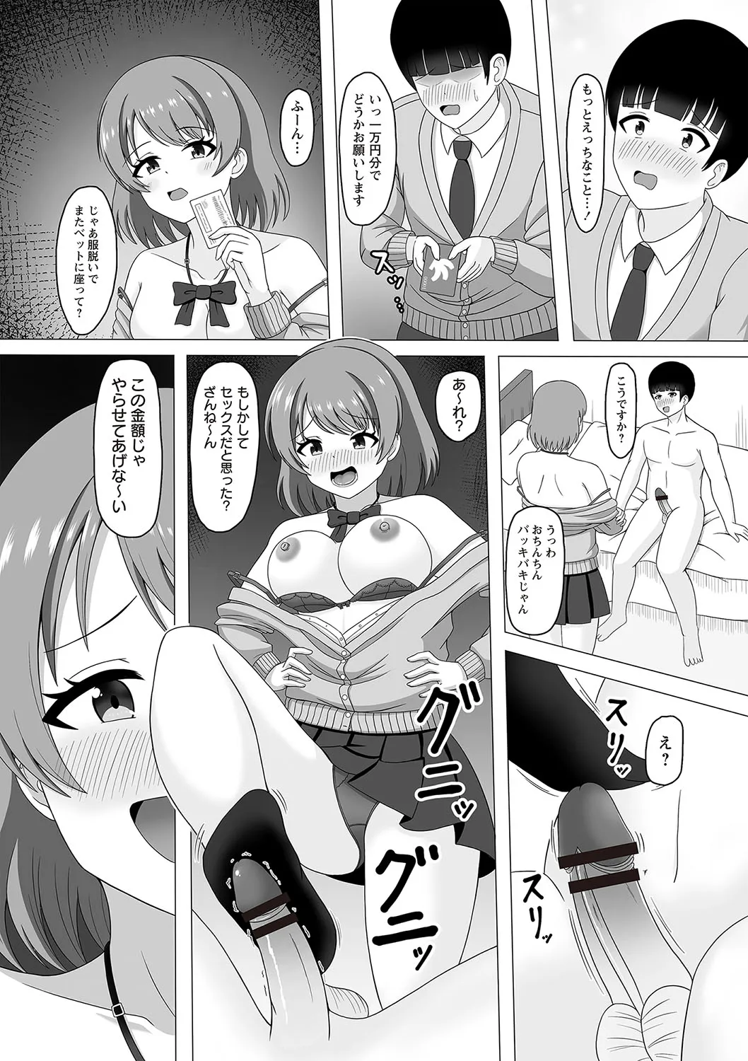 Page 130