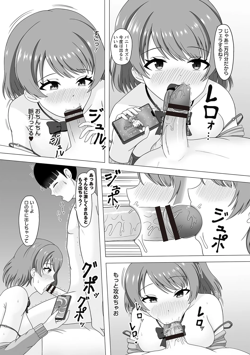 Page 134