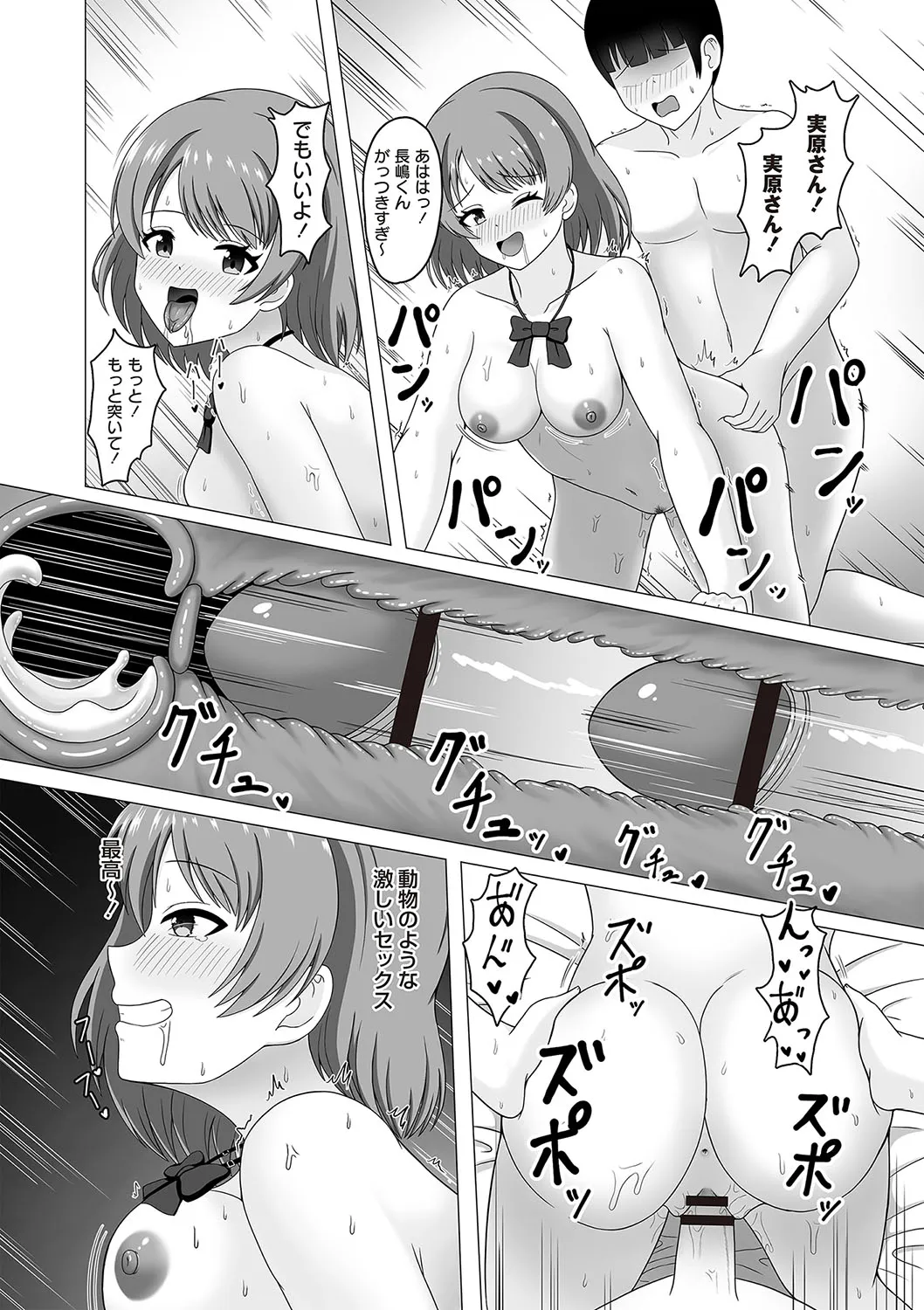 Page 140