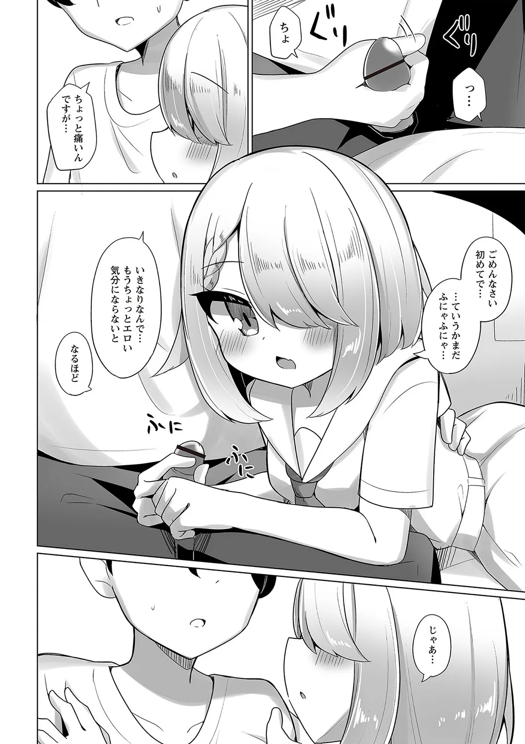 Page 150
