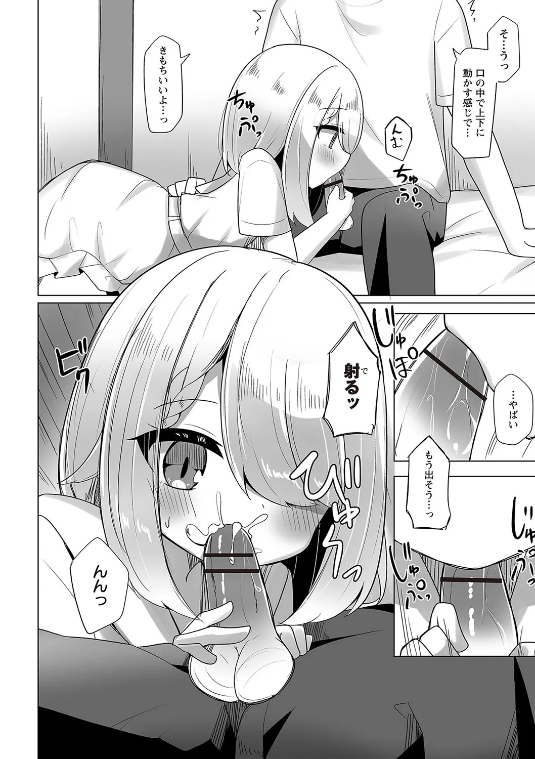 Page 154