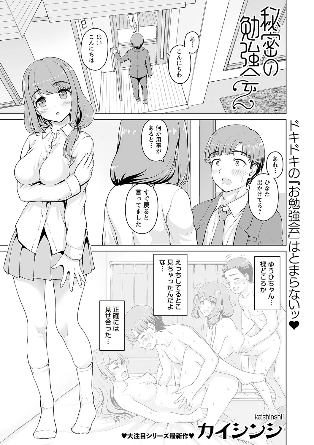 Page 187