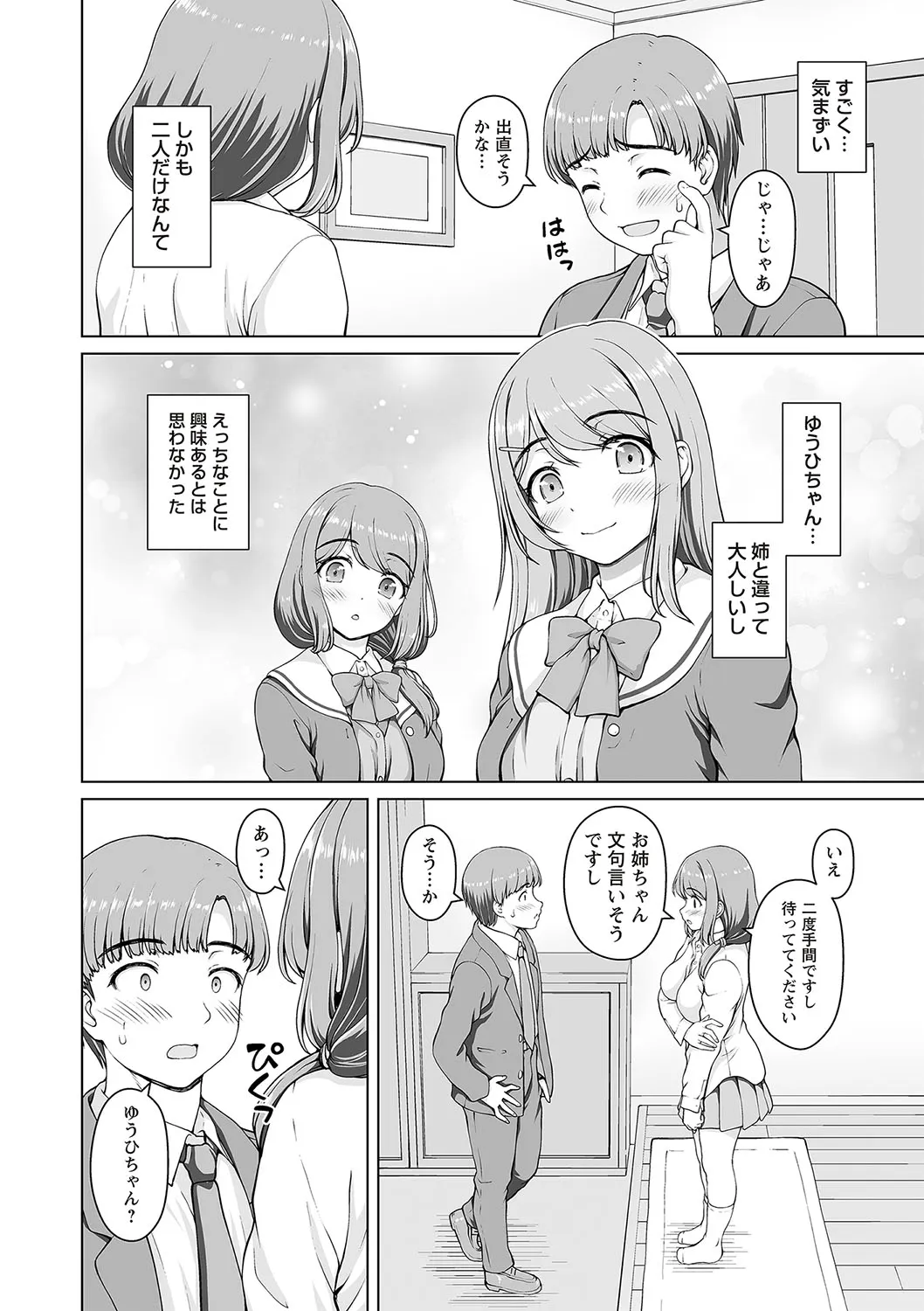 Page 188