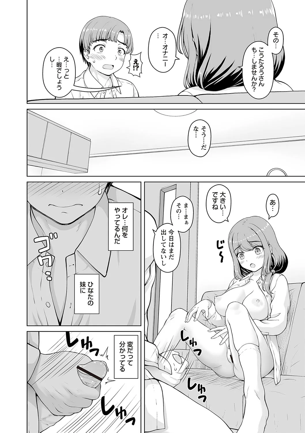 Page 192