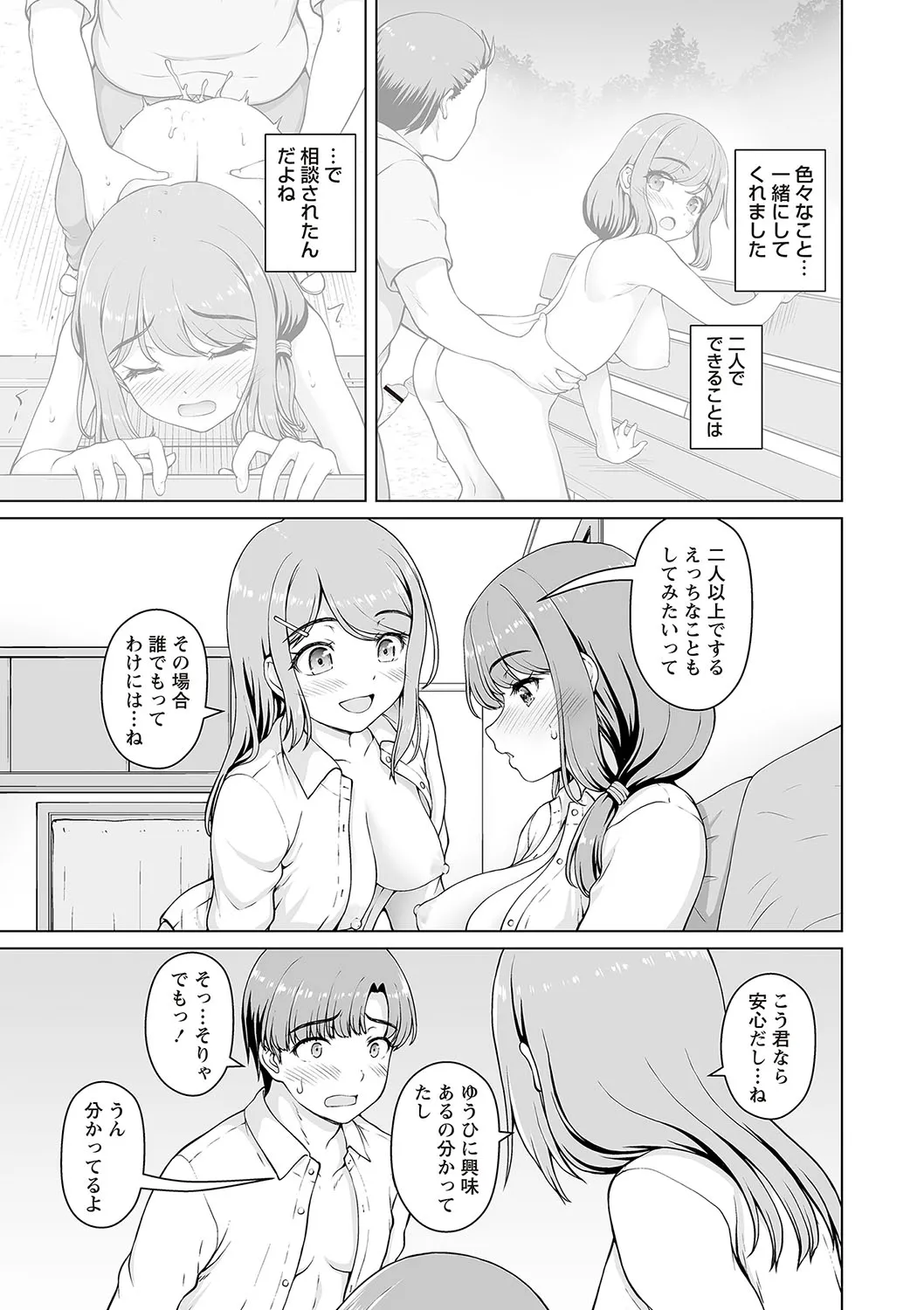 Page 199