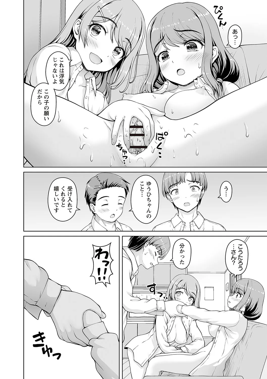 Page 200
