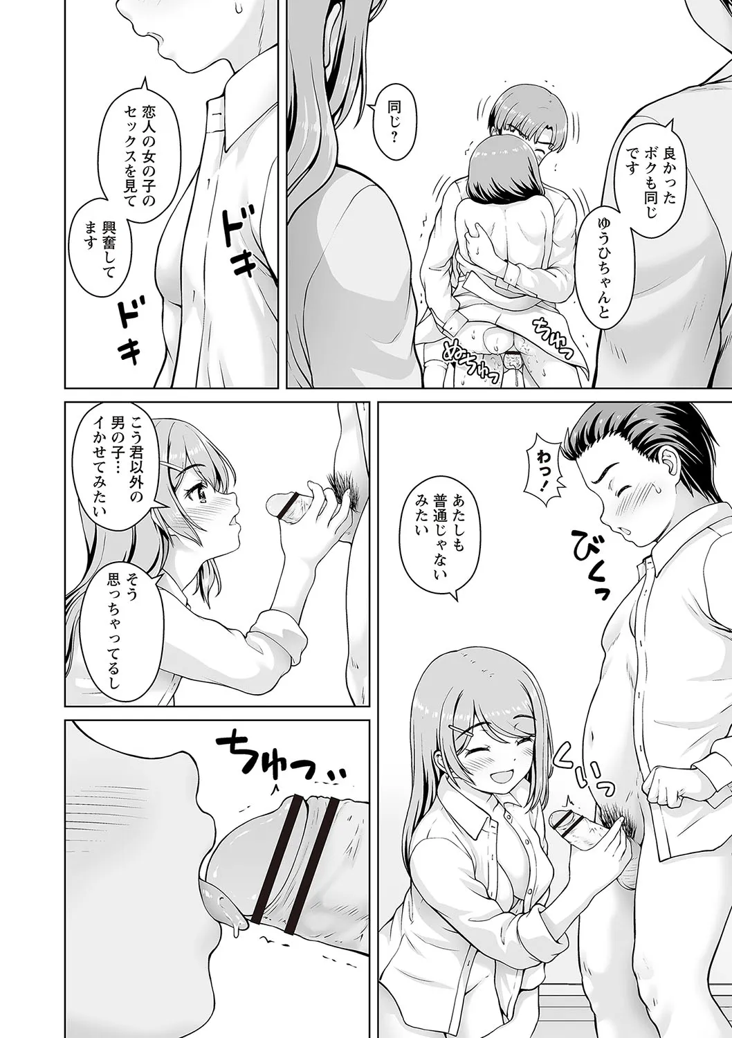 Page 202
