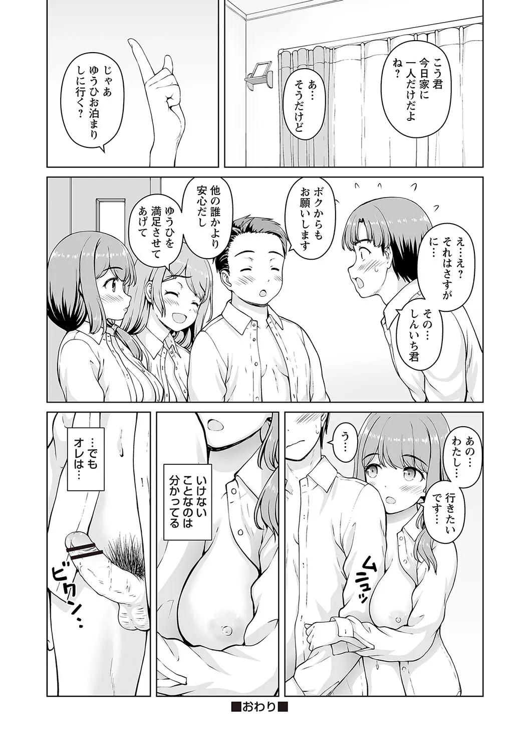 Page 208