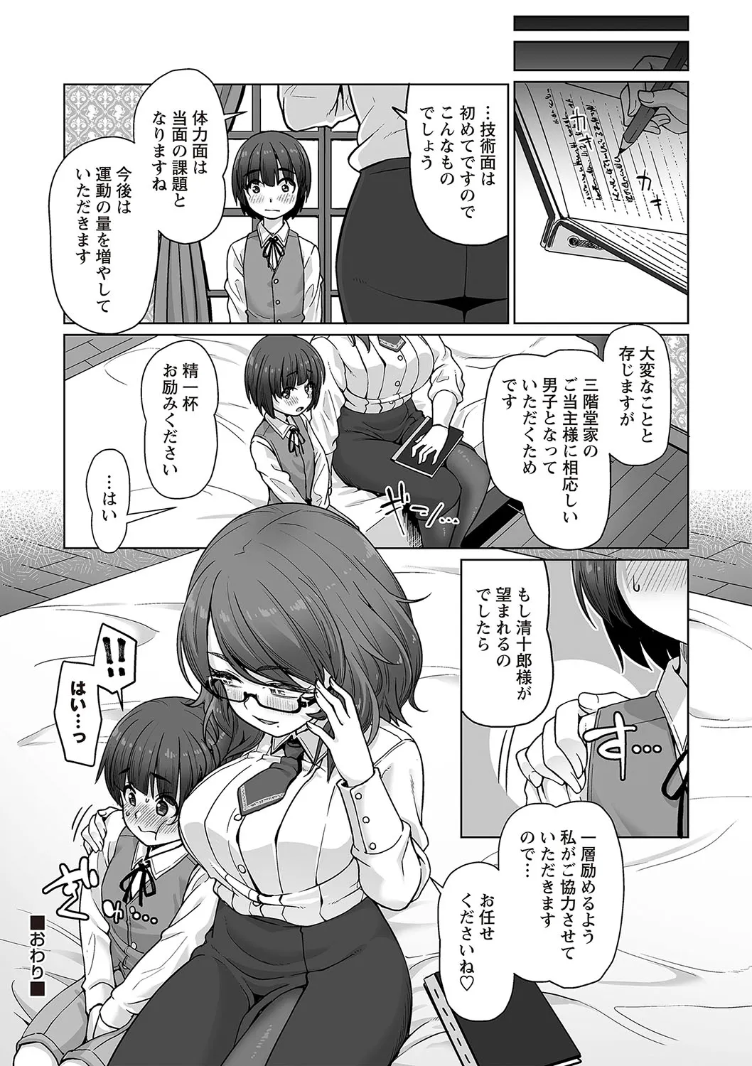 Page 226