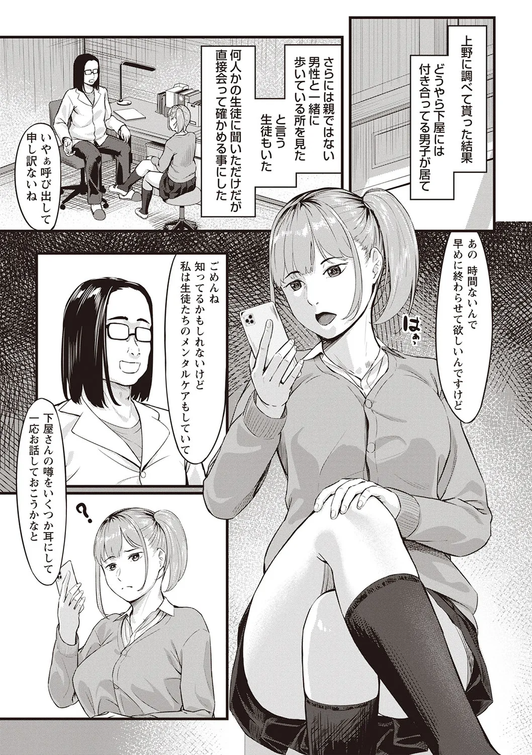 Page 235