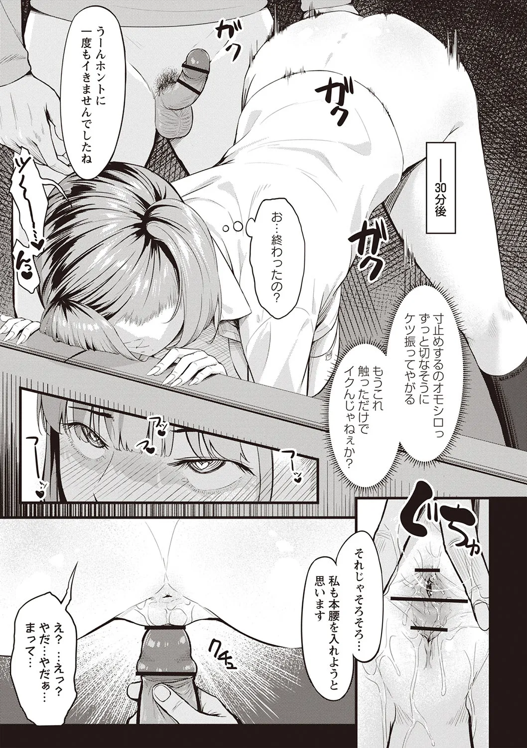 Page 247