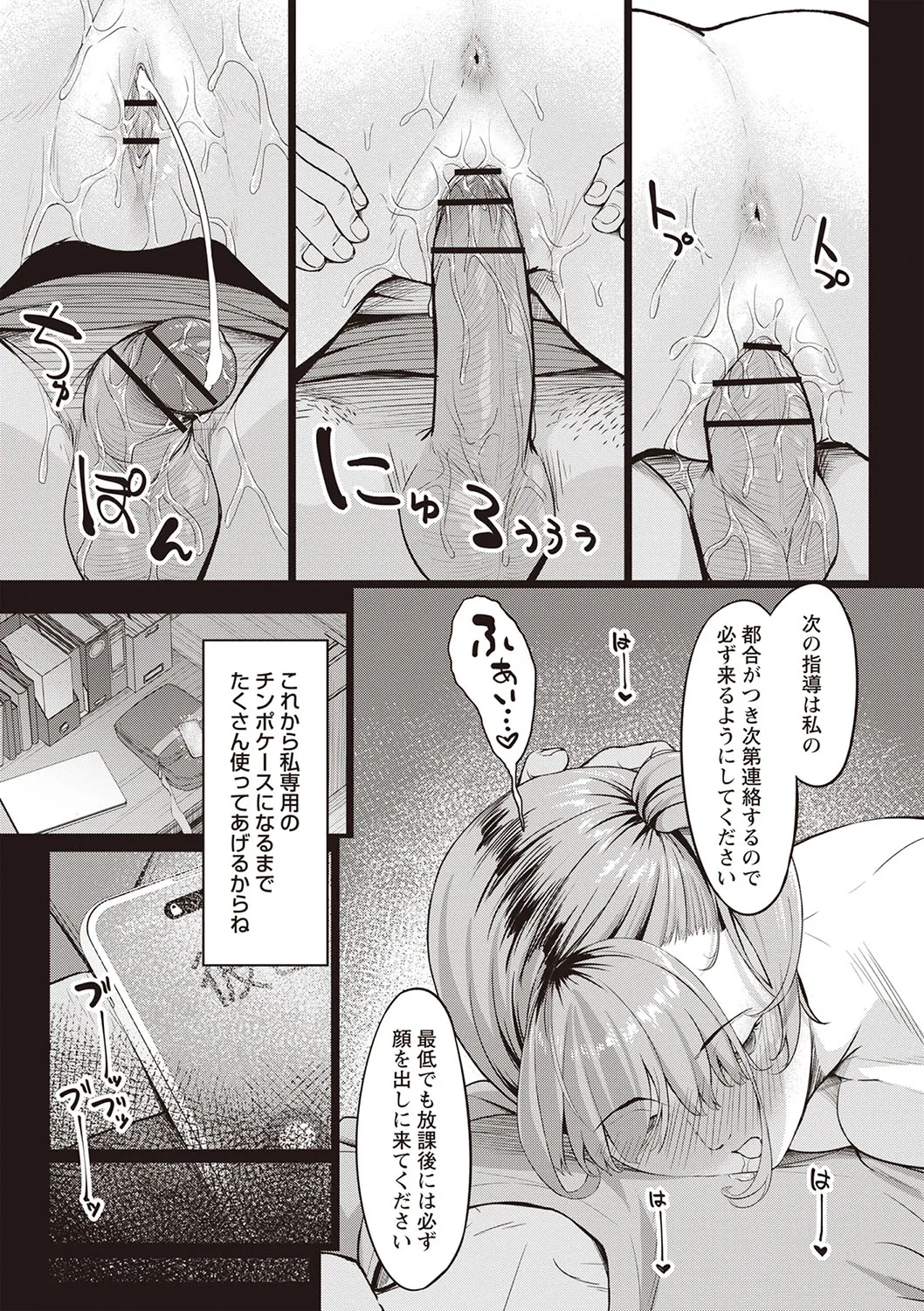 Page 259