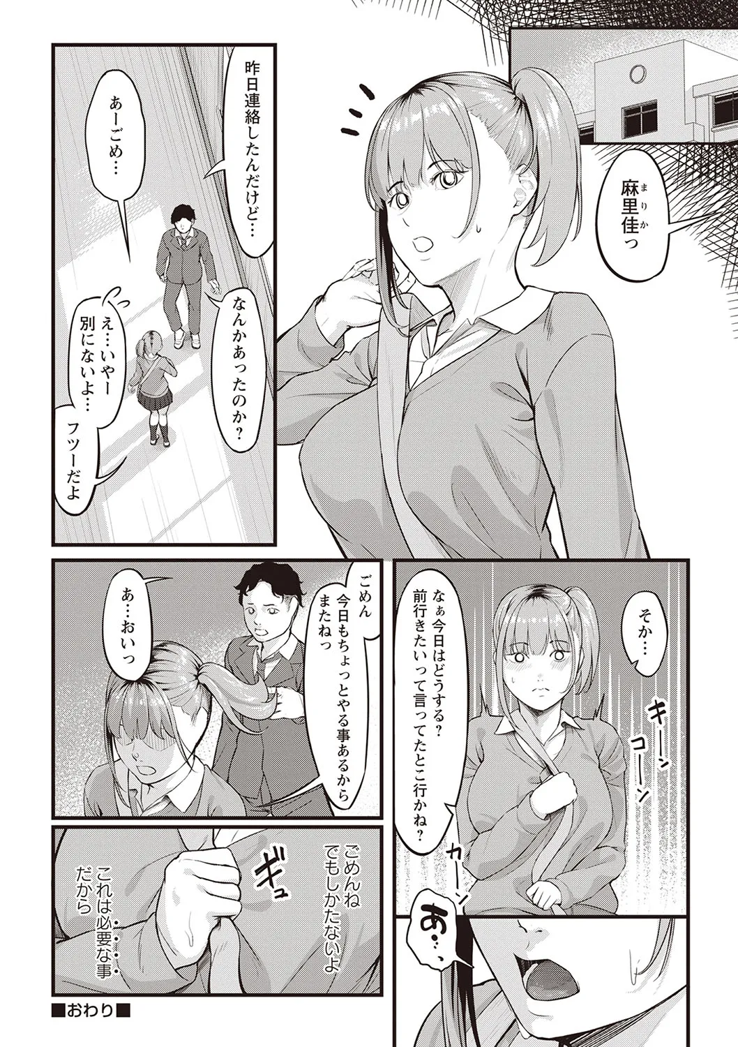 Page 260