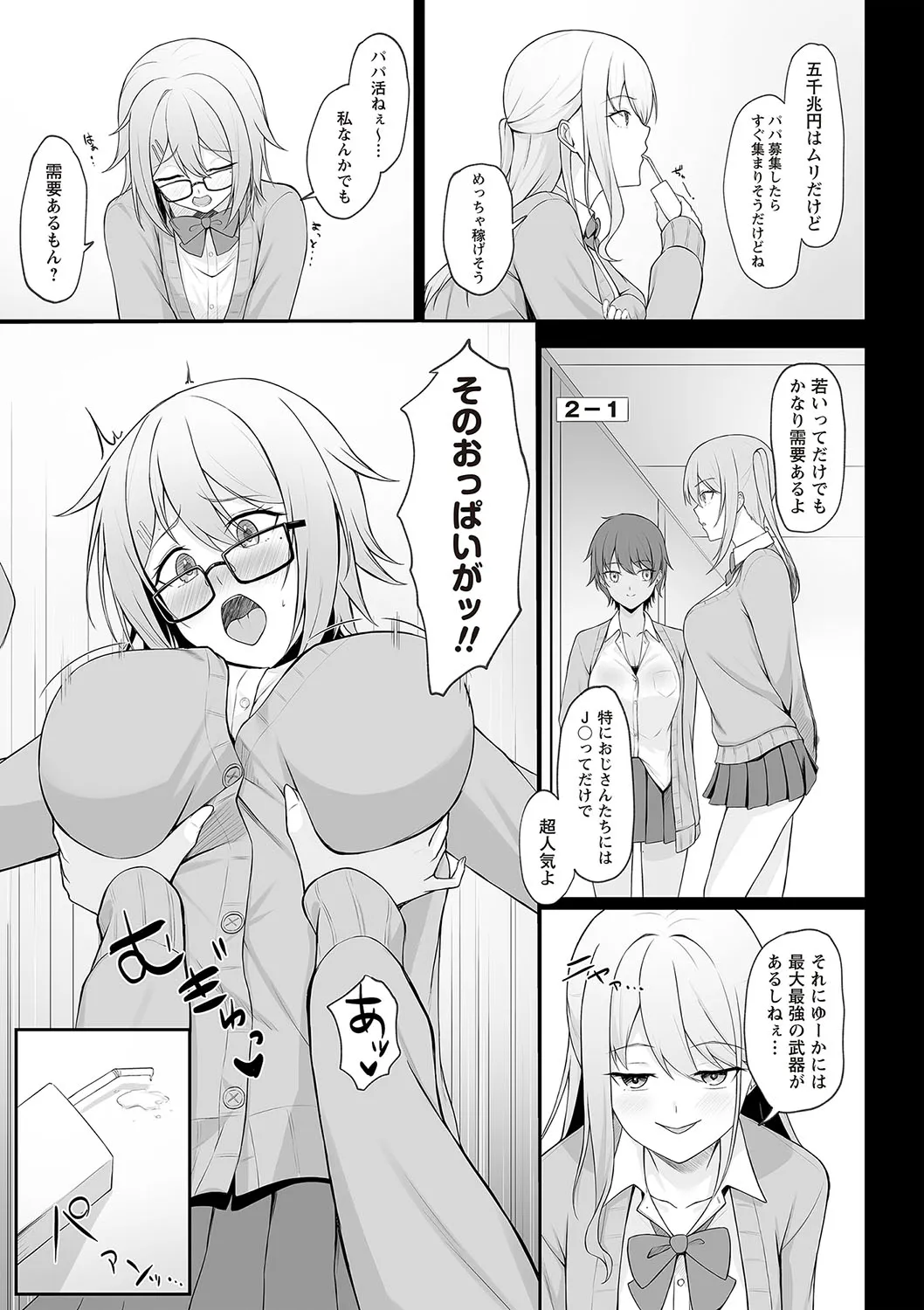 Page 55